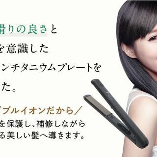 新品 Salonmoon ストレート ヘアアイロン ダブルイオン強化版 チタニウムプレート フローティング 海外対応 プロ仕様 業務 Mt 池袋の美容家電 ヘアケア の中古あげます 譲ります ジモティーで不用品の処分