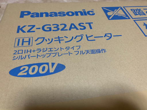 Panasonic IHクッキングヒーター