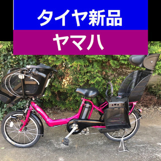 A03B✴️✴️タイヤ新品✳️✳️C80D電動自転車☯️☯️ヤマハ❤️❤️20