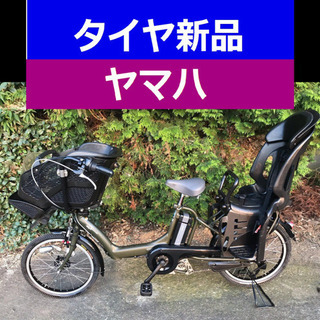 A03B✴️✴️タイヤ新品✳️✳️C87D電動自転車☯️☯️ヤマ...