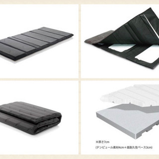 新品未使用　テンピュール　折りたたみ式　マットレス