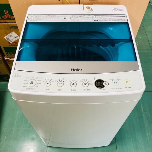 激安！2017年製 洗濯機5.5キロタイプ コンパクトでカッコいいです☆