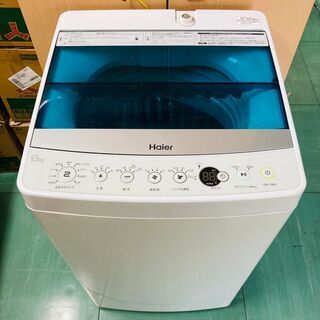 激安！2017年製 洗濯機5.5キロタイプ コンパクトでカッコい...