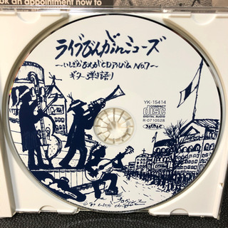 ライブびんがinミューズ いしざかびんが CDアルバム No.7...
