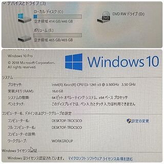 爆速ゲーミングPC Xeon E3-1241v3 GTX1650 SSD480G メモリ16G HDD500GB 