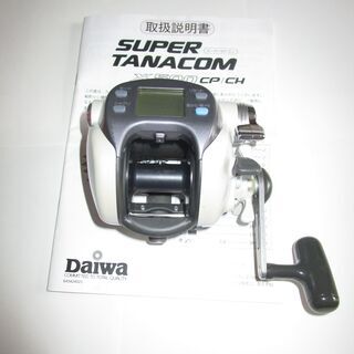 電動リール　Daiwa SUPER TANACOM X500CP