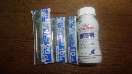 ロイヤルカナン猫用 腎臓サポート リキッドとシリンジ Unapo 八千代中央のその他の中古あげます 譲ります ジモティーで不用品の処分