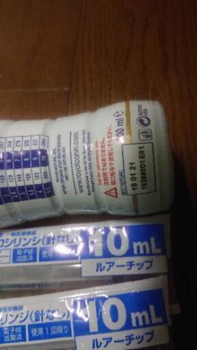 ロイヤルカナン猫用 腎臓サポート リキッドとシリンジ (unapo) 八千代 