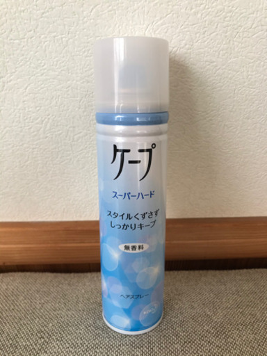 決定しました 未使用 ケープ スーパーハード 無香料 ゆうすけ 大元のヘアケアの中古あげます 譲ります ジモティーで不用品の処分