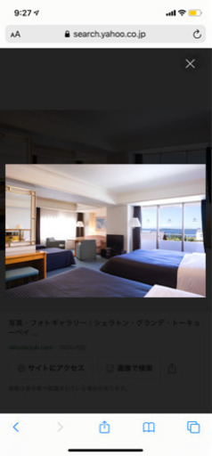 9/3-4 or 9/4-5 4名1泊シェラトングランデ舞浜ホテル