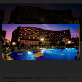 9/3-4 or 9/4-5 4名1泊シェラトングランデ舞浜ホテル