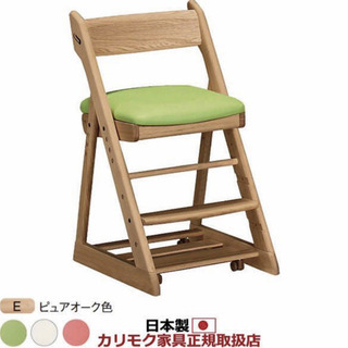 【ネット決済・配送可】カリモクチェア　XT0901 学習椅子　
