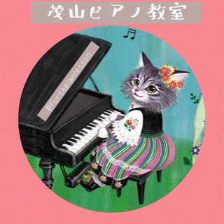 【京急 上大岡・JR 磯子駅】茂山ピアノ教室 