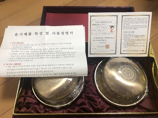 (値下げ)重要無形文化財作った韓国のUgiu 鍮器お椀セット 値下げ)重要無形文化財作った韓国のUgiu 鍮器お椀セット