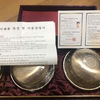 (値下げ)重要無形文化財作った韓国のUgiu 鍮器お椀セット