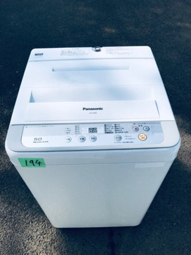 ①✨高年式✨194番 Panasonic✨全自動電気洗濯機✨NA-F50B9‼️