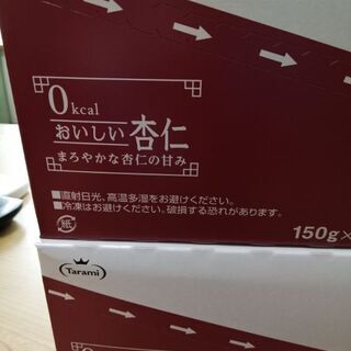【ネット決済・配送可】0kcalおいしい杏仁