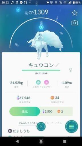 春日井でモンストかポケモンgo出来る方 ヨッシー 勝川の友達のメンバー募集 無料掲載の掲示板 ジモティー 春日井でモンストかポケモンgo出来る方 ヨッシー 勝川の友達のメンバー募集 無料掲載の掲示板 ジモティー