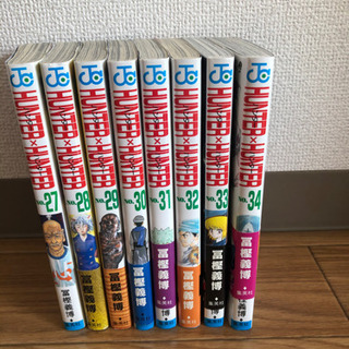 【早い者勝ち】HUNTER×HUNTER  27〜34巻