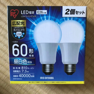 LED電球　昼白色