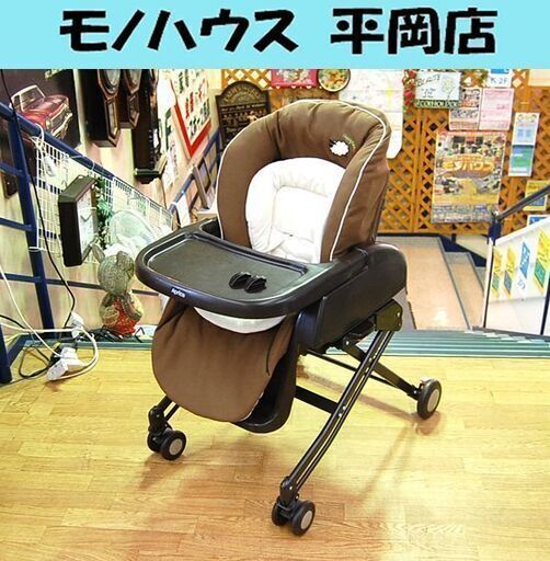 ハイローベッド ユラリズム クッション EW ハッピーシープ アップリカ ブラウン テーブル付き 手動 チェア 食事 ベッド Aprica☆ PayPay(ペイペイ)決済可能 ☆ 札幌市 清田区 平岡