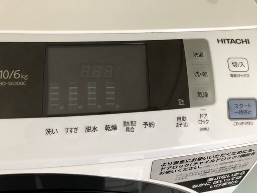 2019年 日立 ドラム式洗濯乾燥機 ビッグドラム ホワイト BD-SG100CL 購入額17.2万円 左開き 洗濯10.0kg 乾燥6.0kg