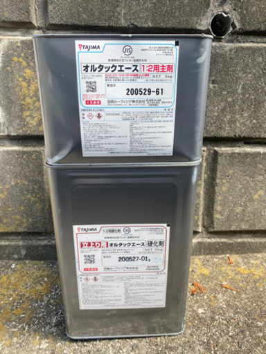 オルタックエース　立上り用