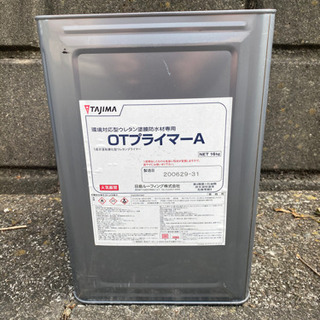 各種ウレタン塗膜防水材料
