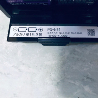 ②✨高年式✨673番 パロマ✨都市ガス用✨PD-N34