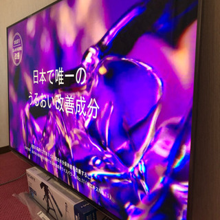 SONY BRAVIA 最新液晶テレビ KJ-55X9500G Android TV ブラビア 【公式