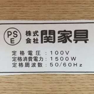 6*8 セミダブル ベッドフレーム マットレス 関家具 すのこベッド 