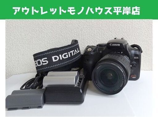 キャノン デジタル一眼レフカメラ EOS Kiss Digital DS6041 本体+レンズ バッテリー・充電器付/ZOOM EF-5 18-55mm Canon 黒 ☆ PayPay(ペイペイ)決済可能 ☆ 札幌市 豊平区 平岸 アウトレットモノハウス