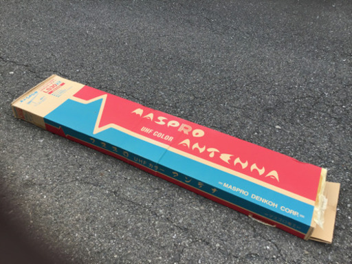 新品未使用　UHFアンテナ  3040mm