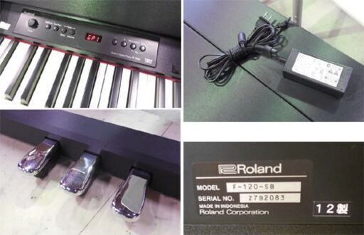 電子ピアノ 88鍵 2012年製 F-120 ローランド 黒 イス付き ブラック