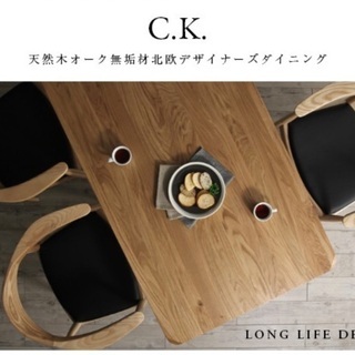 北欧　ダイニングテーブル　4人用