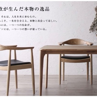 北欧　ダイニングテーブル　4人用