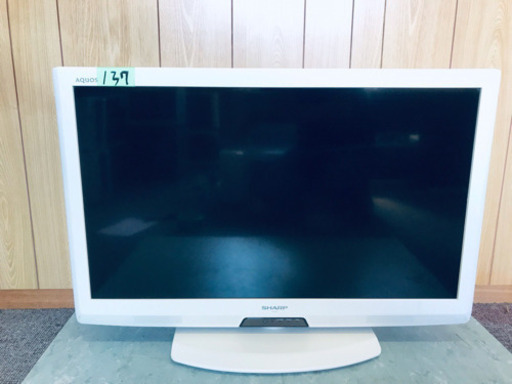 ①137番 SHARP✨液晶カラーテレビ✨LC-32V5‼️