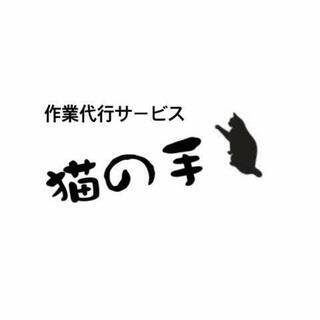 台風対策大丈夫ですか？