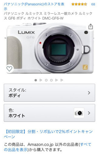 ボディ美品+未使用レンズ】LUMIX DMC-GF6 Wifi 自撮りSDカード付き