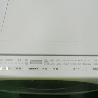 ドラム式洗濯乾燥機　Panasonic NA-VG700L 洗濯7.0kg 乾燥3.0㎏ 2015年製 当店の不具合時返金保証3ヵ月付き。
