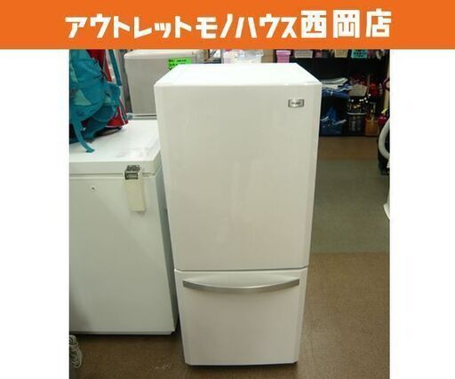 西岡店 冷蔵庫 138L 2ドア 2015年製 ハイアール JR-NF-140K  白 100Lクラス 単身用 一人暮らし 学生  西岡店