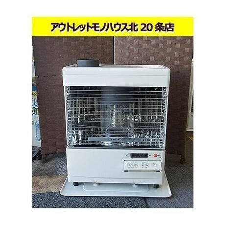 コロナ 煙突ストーブ/ポット式輻射 2014年製 SV-V4514M 木造12畳/コンクリート16畳 細身 札幌東区