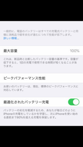 iphone7 simフリー 256GB 画面新品