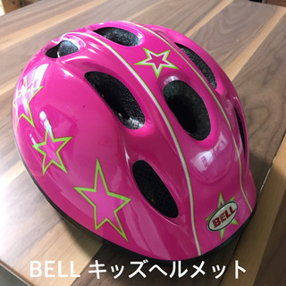 BELL キッズ用 ヘルメット