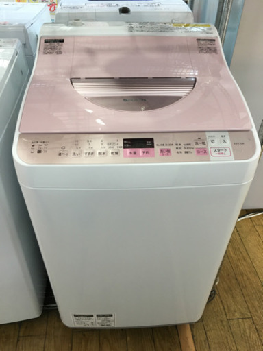 美品 2017年製 SHARP 5.5kg/3.5kg洗濯乾燥機 ES-TX5A-P シャープ