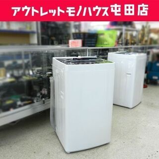 洗濯機 4.5㎏ 2016年製 ハイアール/Haier 全自動 ☆ PayPay(ペイペイ