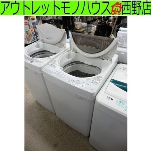 洗濯機 6.0㎏ 2013年製 風乾燥 東芝 TOSHIBA AW-60GM ペイペイ対応 札幌市西区西野