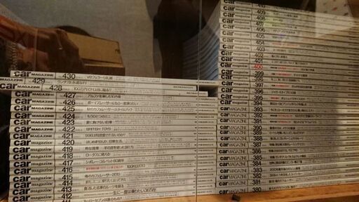 カーマガジン 約80冊 ② (100～199) car magazine