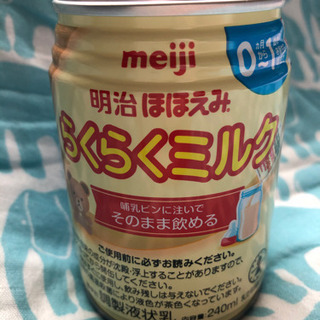 ほほえみ☆液体ミルク☆7缶