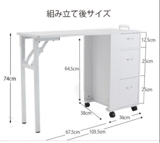 新品同様　購入数日、ネイルテーブル　折りたたみ式